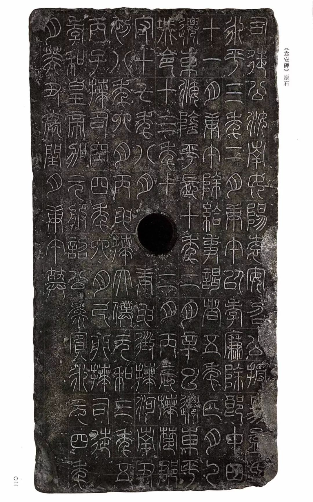 巾笥而藏于庙_巾笥_巾笥是什么意思
