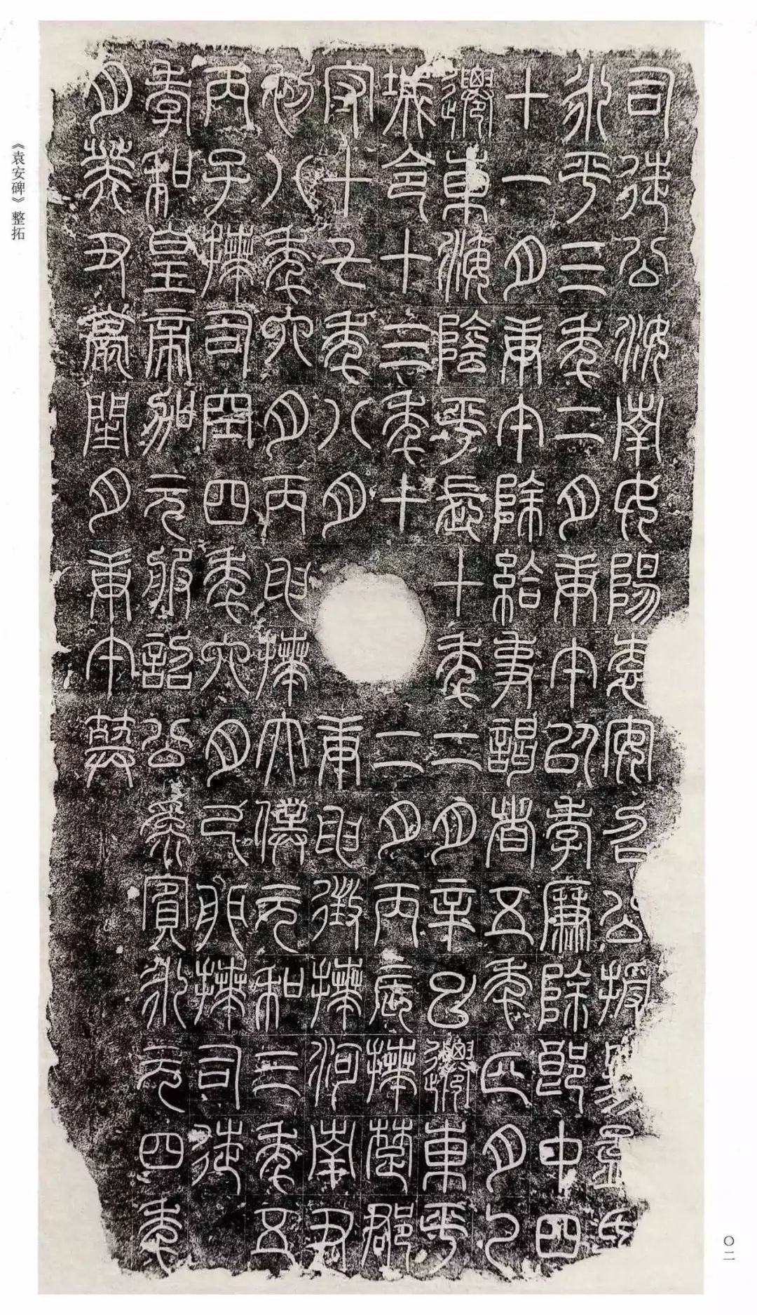 巾笥是什么意思_巾笥而藏于庙_巾笥