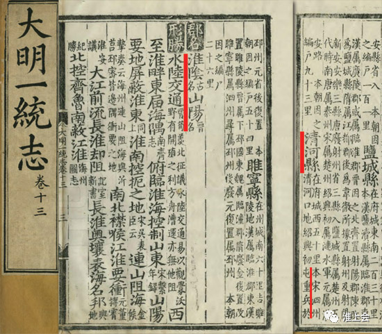 碑碣图片_碑碣_碑碣怎么读