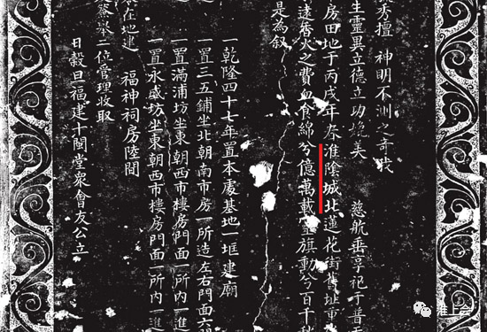 碑碣_碑碣怎么读_碑碣图片