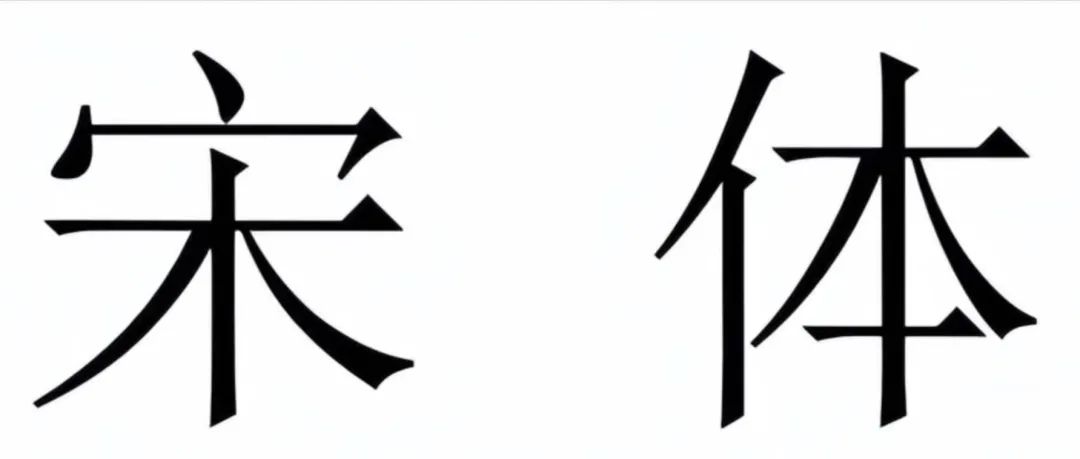 五行道字属什么_道字五行_道字五行属什么