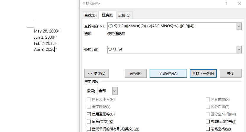 匹配空格的正则表达式_正则匹配空格但是不匹配换行_正则表达式匹配空格