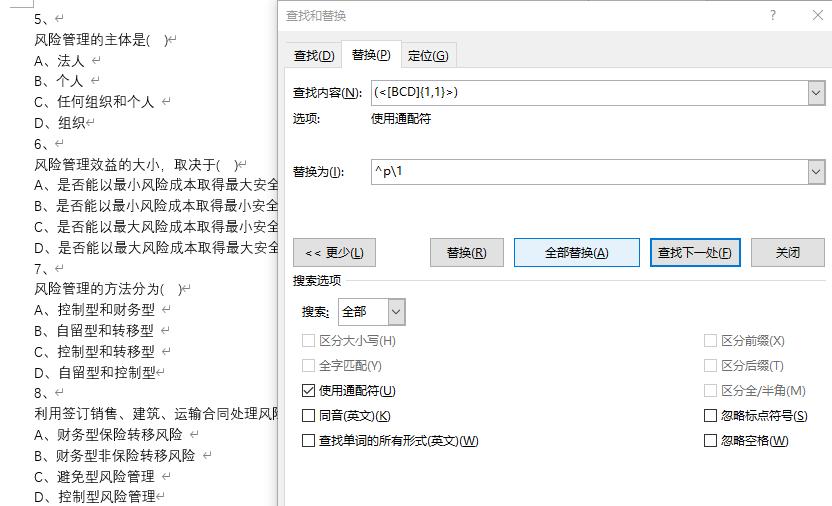 正则匹配空格但是不匹配换行_匹配空格的正则表达式_正则表达式匹配空格