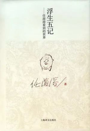 没完没了演员表_没完电影_有完没完的演员