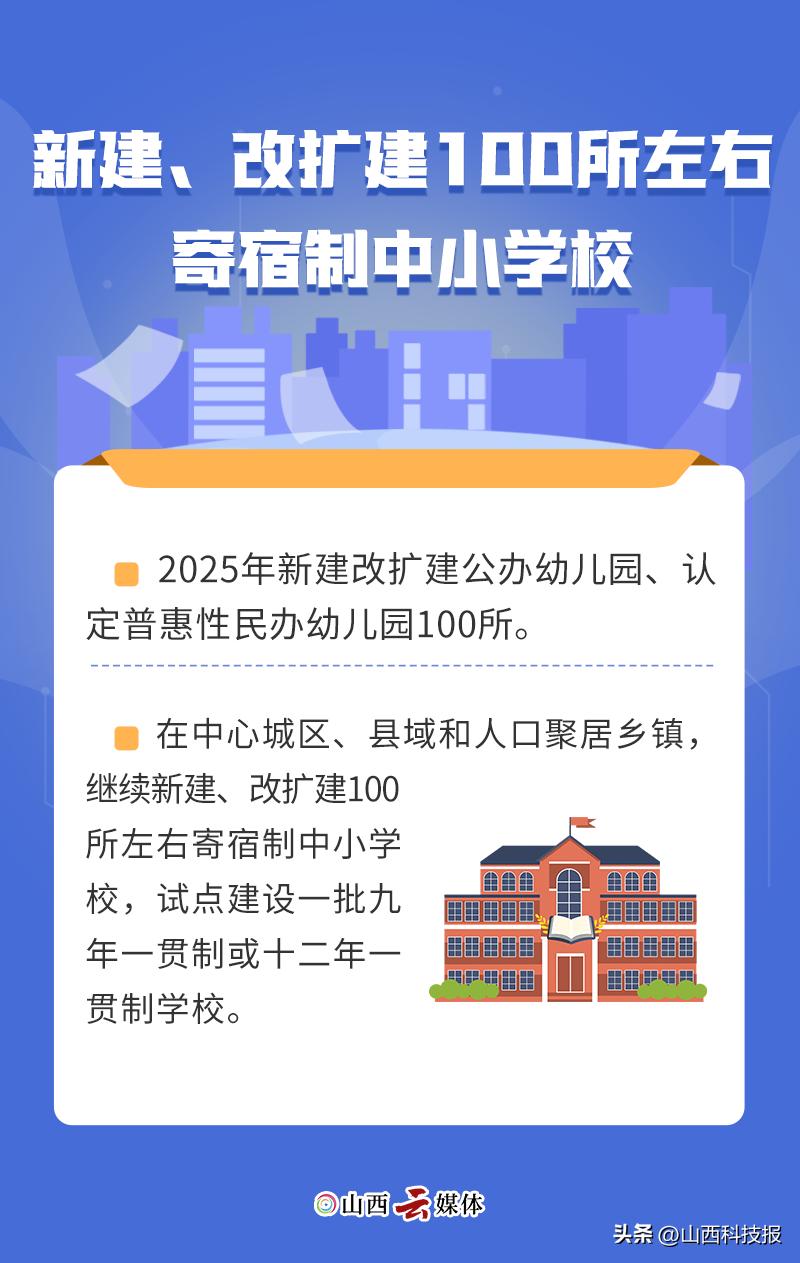 山西教育平台官网_山西教育平台官方_山西教育平台