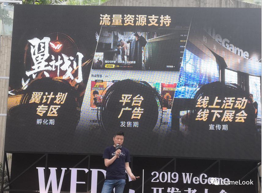 wegame游戏官网_官网游戏软件_官网游戏盒