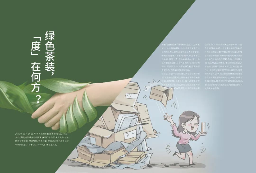 特美刻是哪个国家的品牌_特美刻官方旗舰店_特美刻属于什么档次
