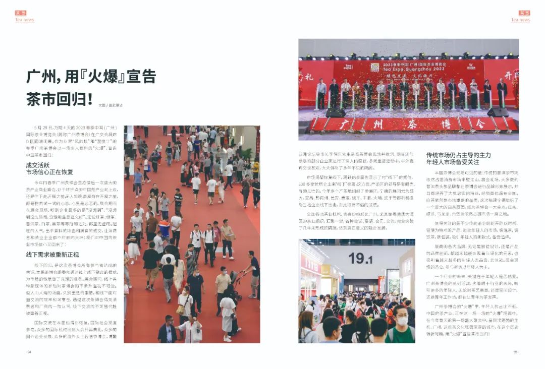 特美刻是哪个国家的品牌_特美刻属于什么档次_特美刻官方旗舰店