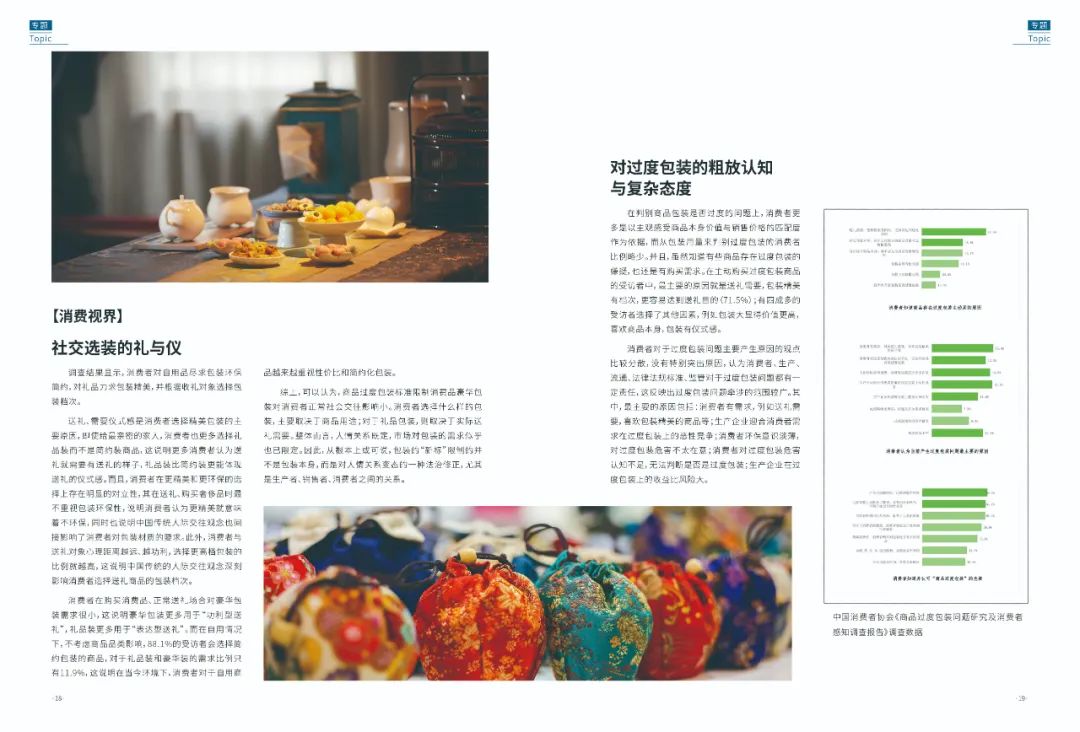 特美刻是哪个国家的品牌_特美刻官方旗舰店_特美刻属于什么档次