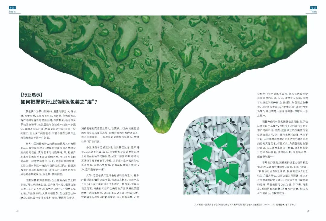 特美刻官方旗舰店_特美刻属于什么档次_特美刻是哪个国家的品牌