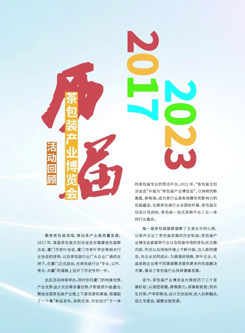 特美刻是哪个国家的品牌_特美刻官方旗舰店_特美刻属于什么档次