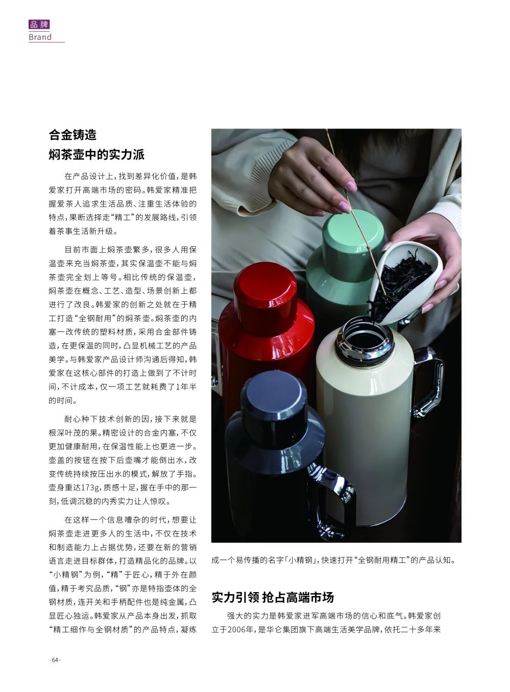 特美刻属于什么档次_特美刻是哪个国家的品牌_特美刻官方旗舰店
