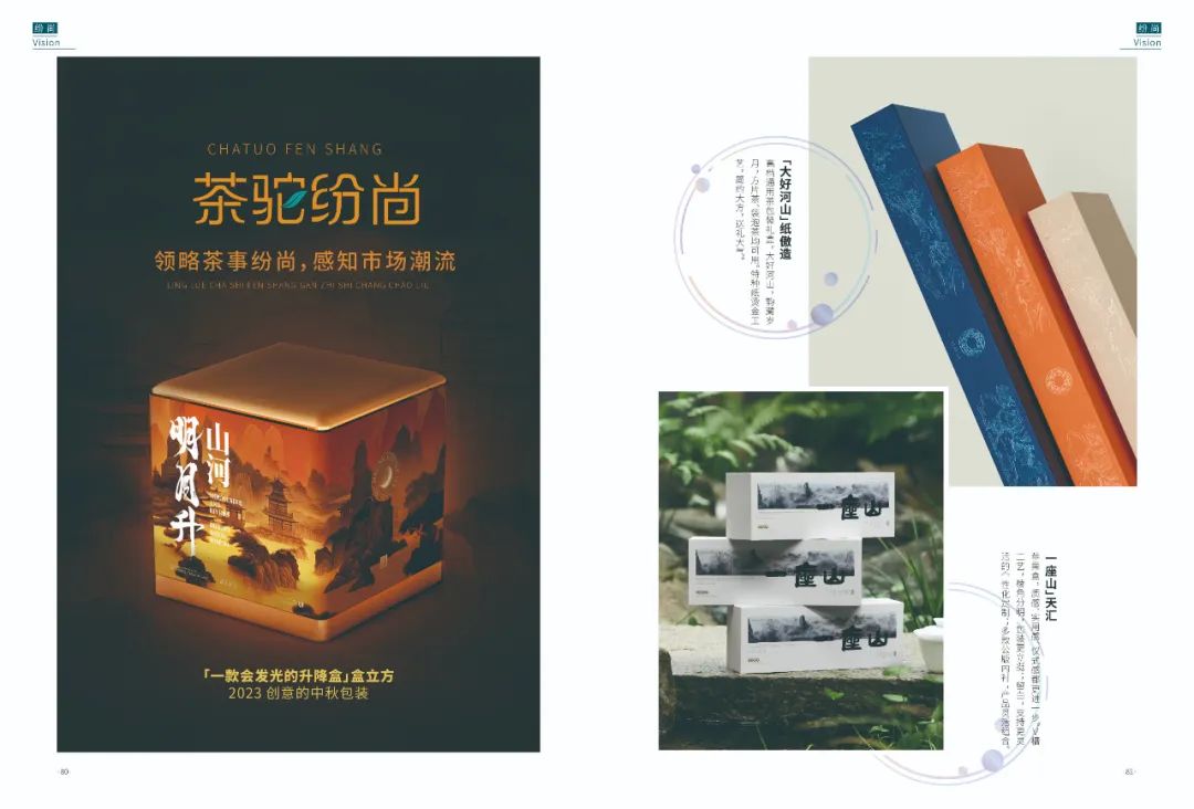 特美刻是哪个国家的品牌_特美刻属于什么档次_特美刻官方旗舰店
