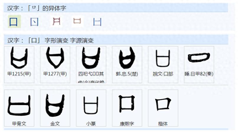 非字五行属什么_五行属金字_五行属字的木喜鸡字