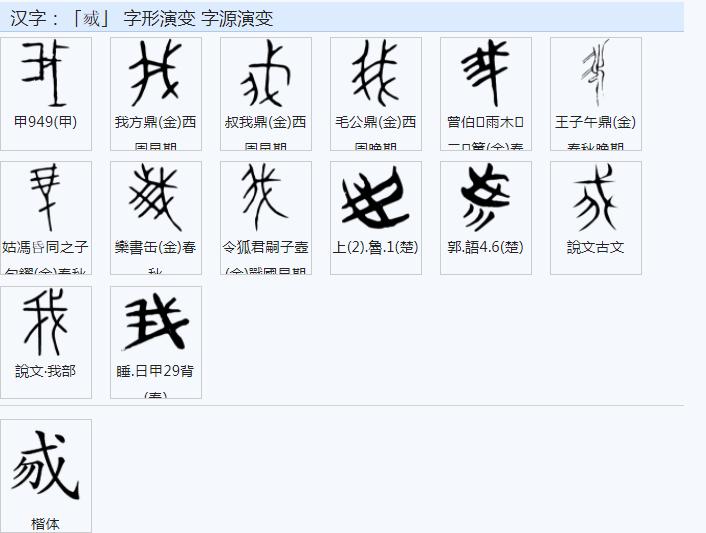 五行属金字_五行属字的木喜鸡字_非字五行属什么