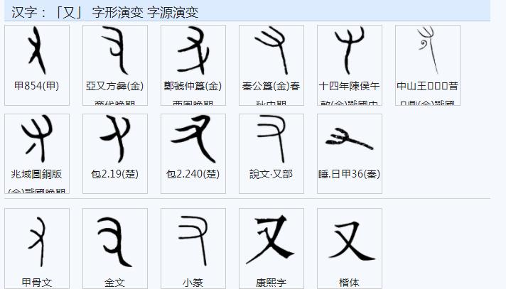 五行属金字_五行属字的木喜鸡字_非字五行属什么