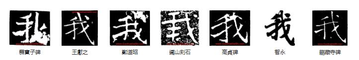 非字五行属什么_五行属字的木喜鸡字_五行属金字