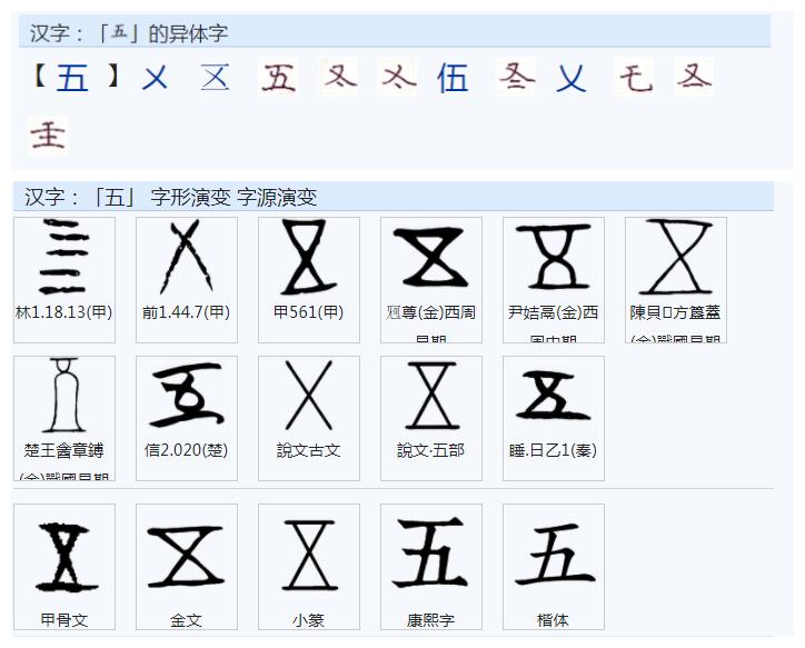 非字五行属什么_五行属金字_五行属字的木喜鸡字