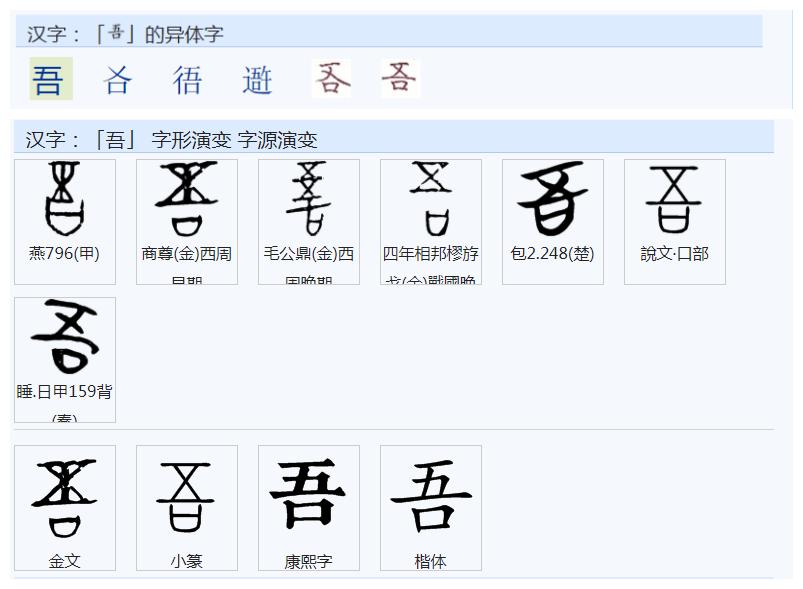 五行属金字_五行属字的木喜鸡字_非字五行属什么