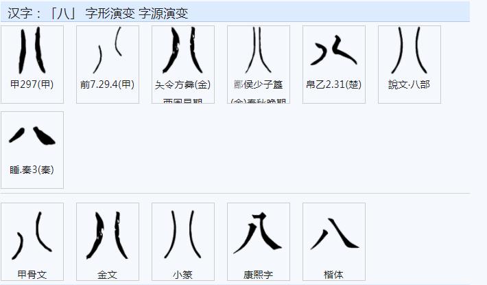 非字五行属什么_五行属金字_五行属字的木喜鸡字