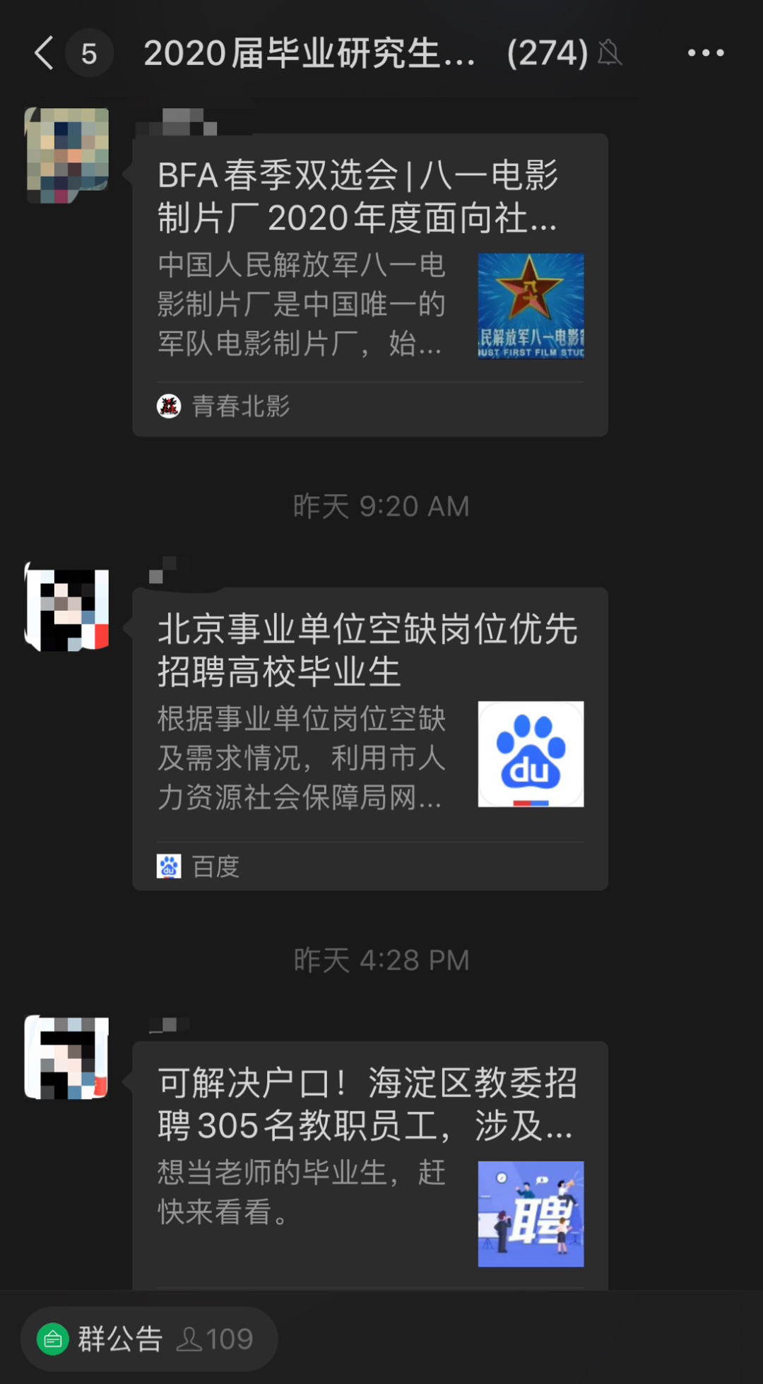 言归正传原来叫什么_言归正传作品_言归正传的全部作品