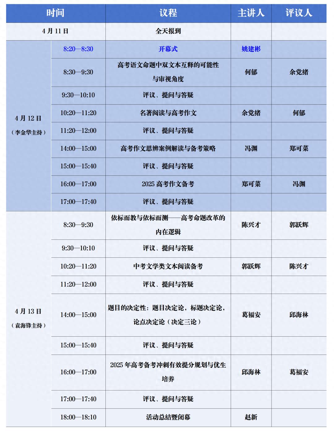 广州市第二中学高中部_广州市二中系学校_广州市第二高中部