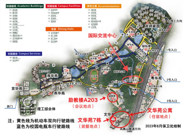 广州市第二高中部_广州市第二中学高中部_广州市二中系学校