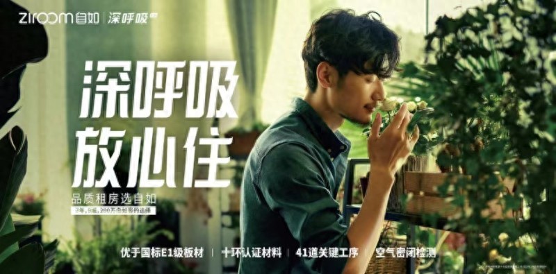 自如租房_租房自如网_租房自如签约可以锁定多长时间