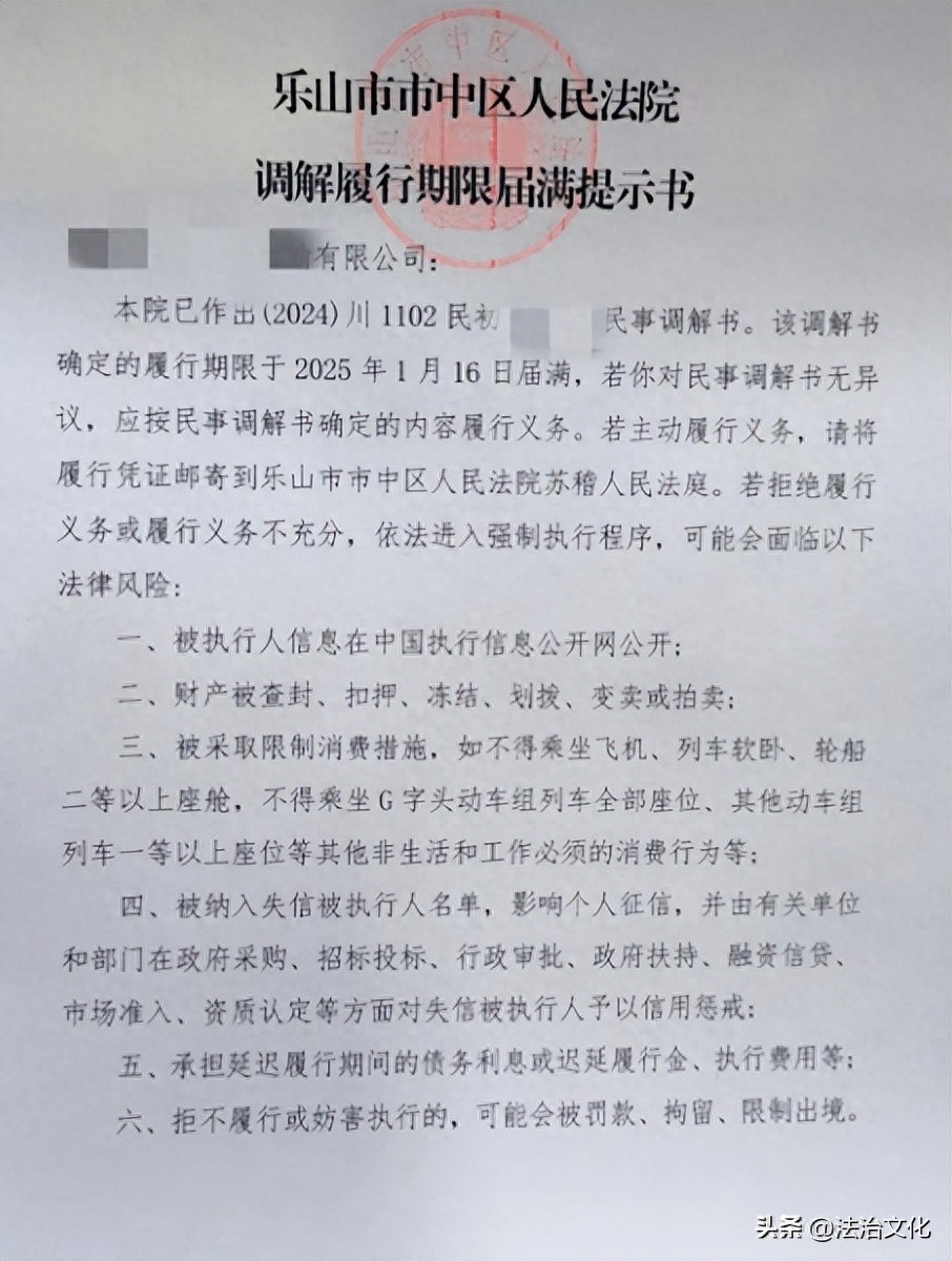 期限履行义务通知_履行期限_期限履行与条件履行