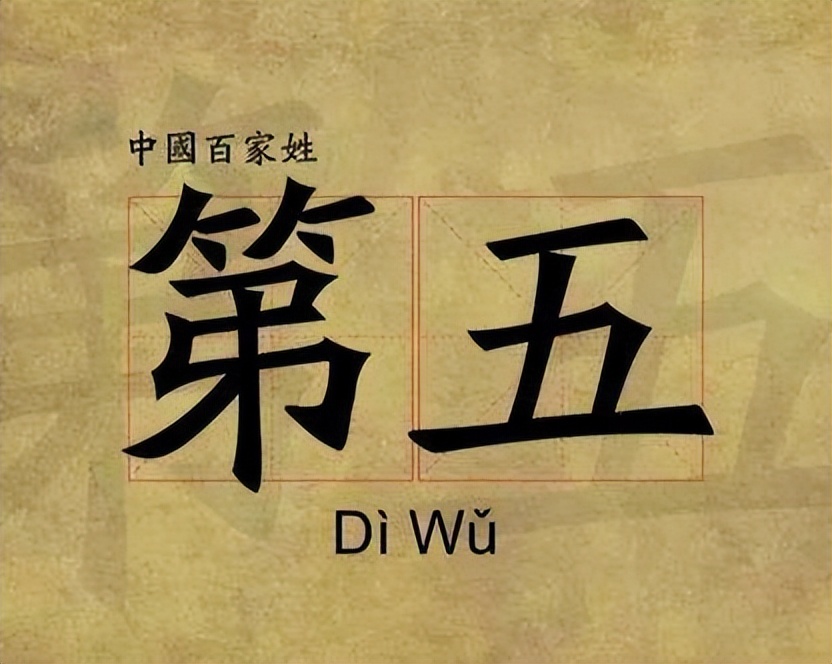 帕组词_帕组词_帕组词