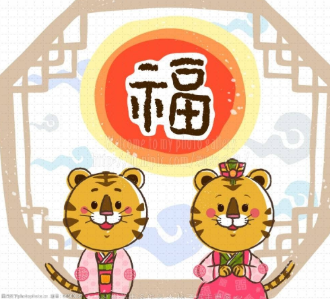 属虎年龄生肖年龄_属虎年龄表格_属虎的年龄表