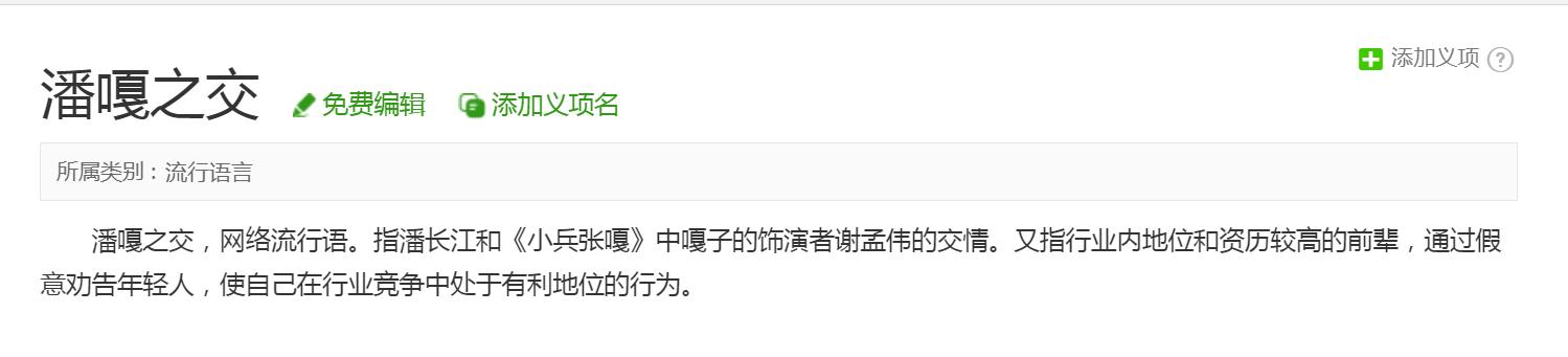 《战狼3》免费_战狼免费观看完整高清视频_战狼免费观看