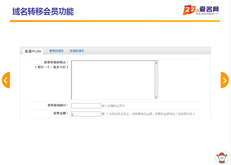 域名查询注册商工具在哪_域名查询注册商工具有哪些_域名注册商查询工具