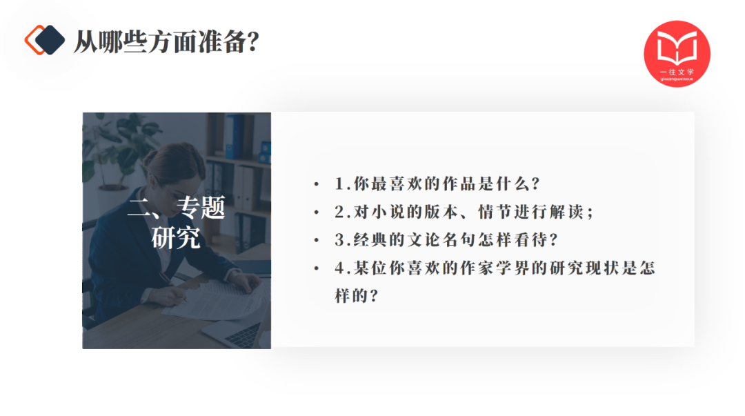 鸾繁体字笔顺_鸾繁体字多少画_鸾的繁体字