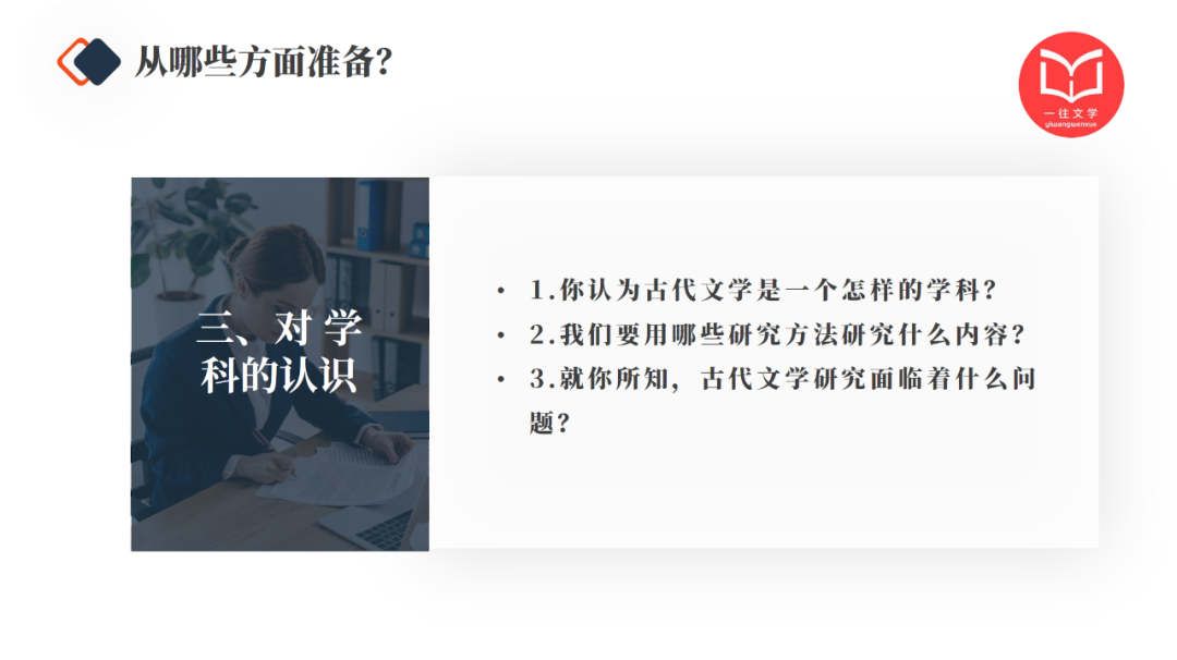 鸾繁体字多少画_鸾繁体字笔顺_鸾的繁体字