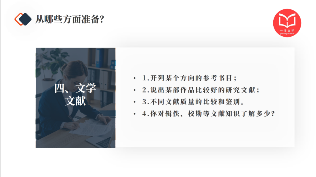 鸾的繁体字_鸾繁体字笔顺_鸾繁体字多少画