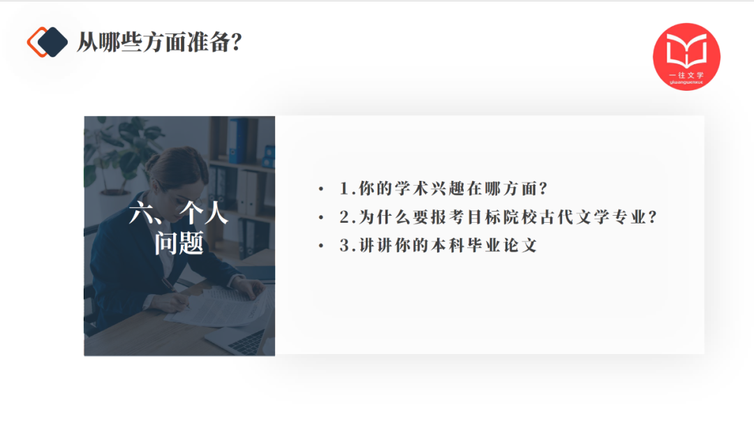 鸾的繁体字_鸾繁体字多少画_鸾繁体字笔顺