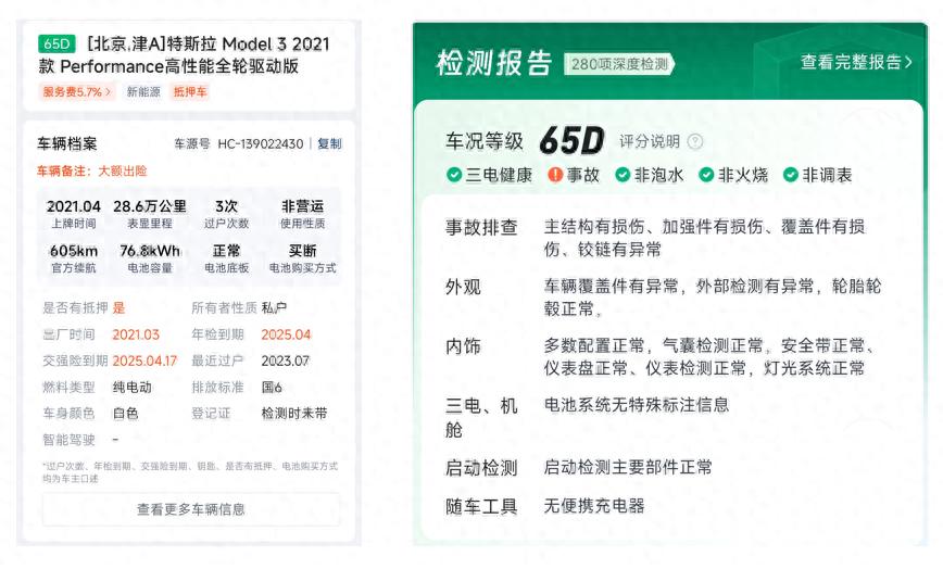 二手车瓜子网官网查看卖车信息_二手车瓜子网可靠吗_瓜子二手车二手车网