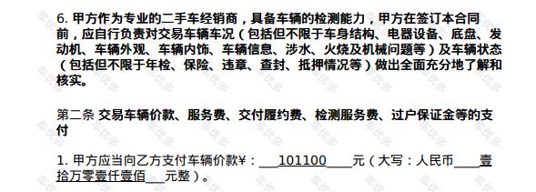 瓜子二手车二手车网_二手车瓜子网官网查看卖车信息_二手车瓜子网可靠吗