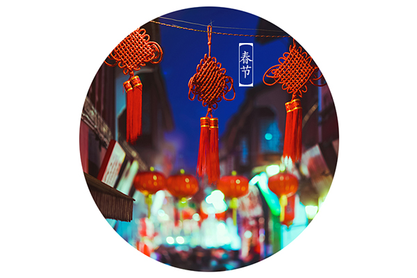 遏恶扬善是褒义还是贬义_恶扬善惩恶扬善_遏恶扬善