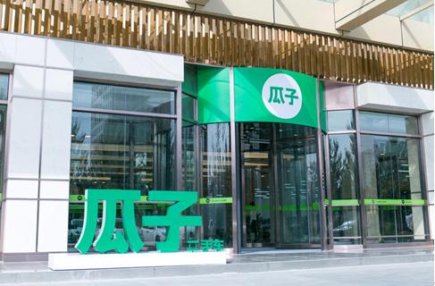 二手车瓜子网官网_瓜子二手车二手车网_二手车瓜子网官网下载app