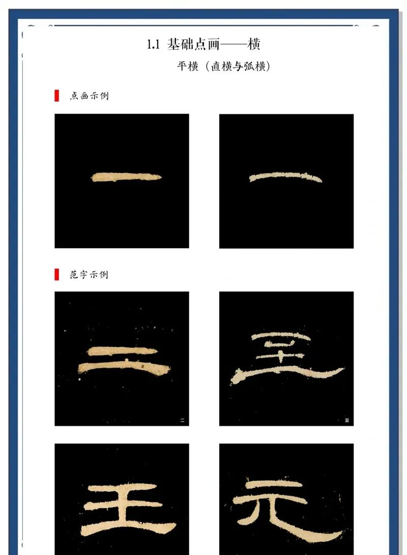 笔画坐标关系_笔画坐着的小猫简单画法_坐的笔画