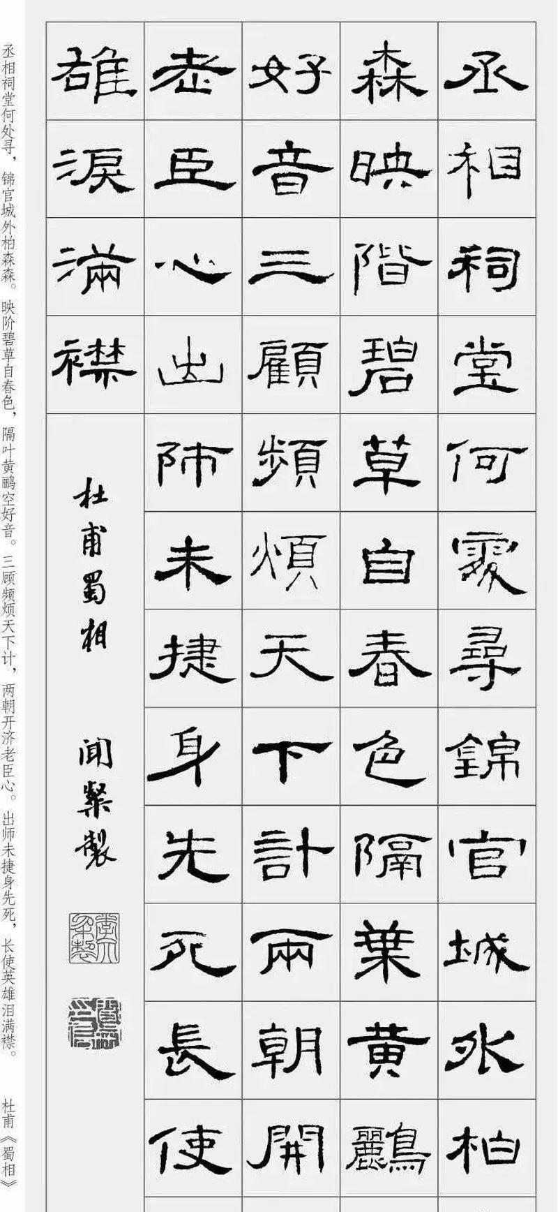 笔画坐着的小猫简单画法_坐的笔画_笔画坐标关系