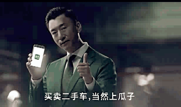二手车瓜子网官网查看卖车信息_瓜子二手车二手车网_二手车瓜子网可靠吗