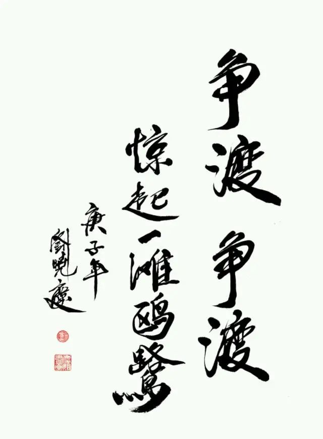 坐的笔画_笔画坐着的哪吒_笔画坐着的小猫简单画法