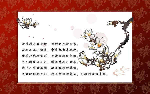恶扬善罢_遏恶扬善怎么读_遏恶扬善
