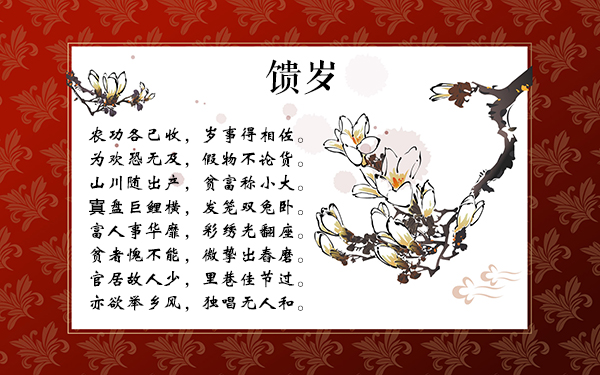 恶扬善罢_遏恶扬善怎么读_遏恶扬善