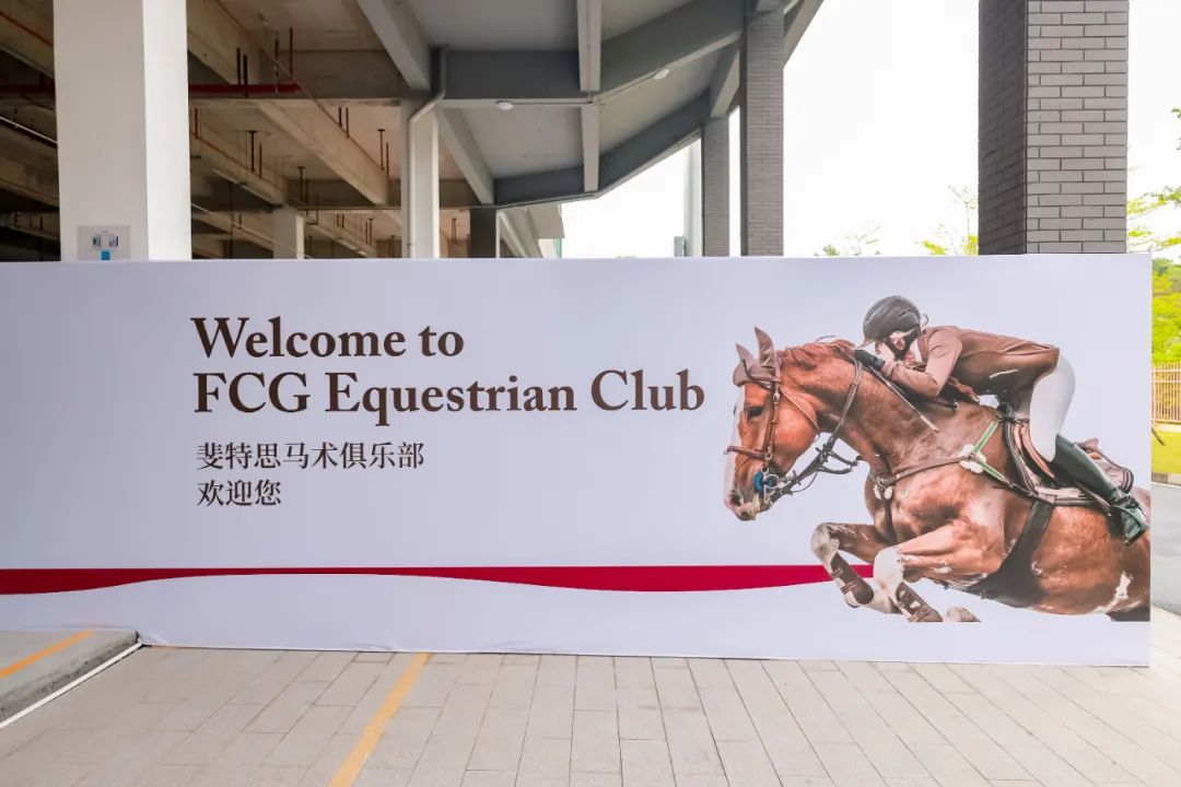 广州思级_广州市斐特思学校_广州斐特思公学招生