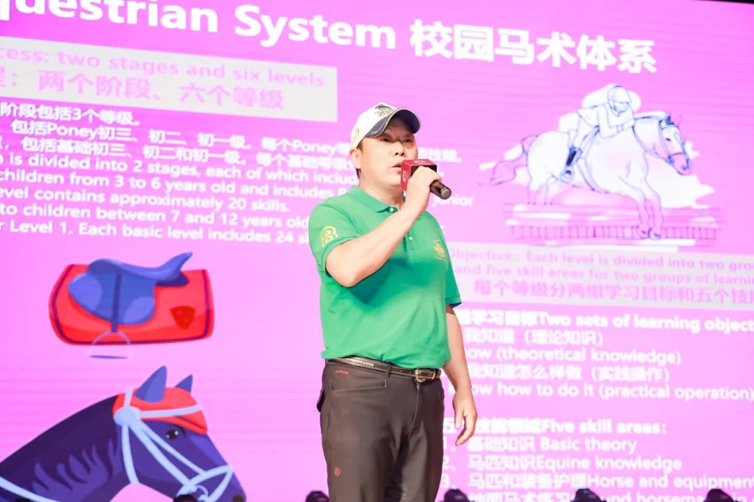 广州思级_广州市斐特思学校_广州斐特思公学招生