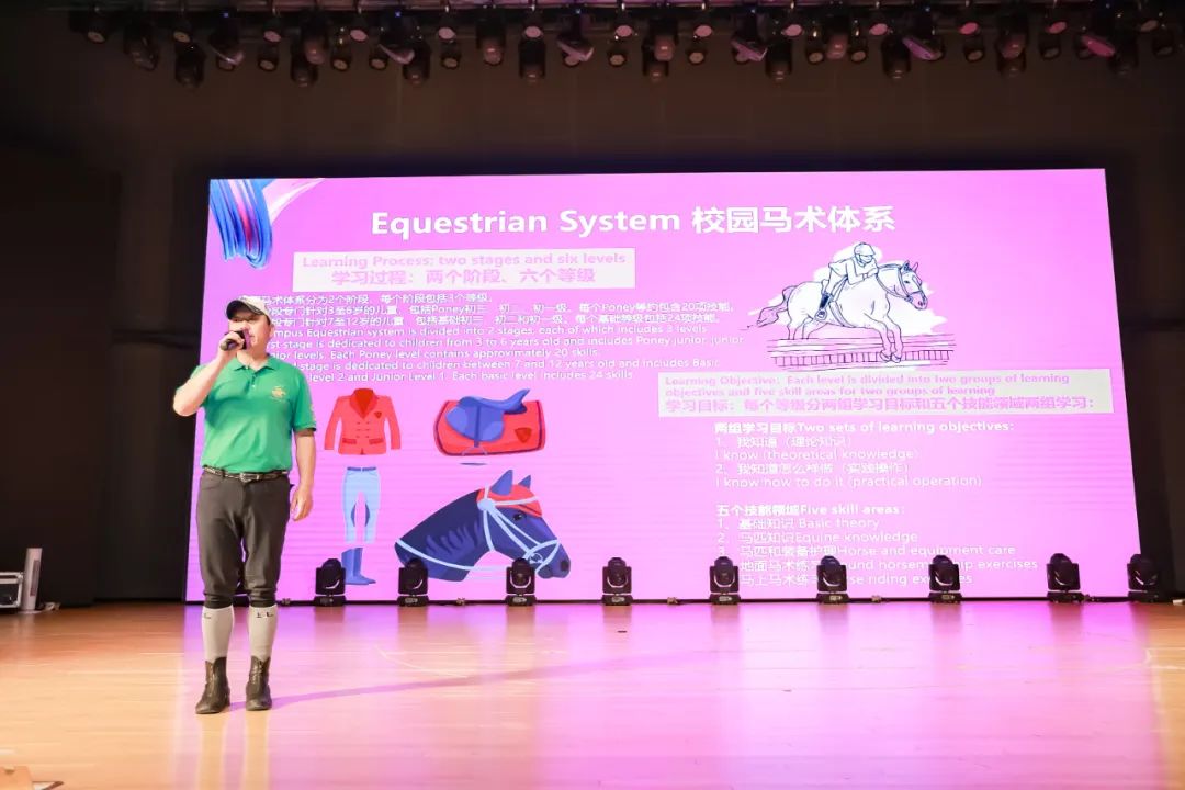 广州市斐特思学校_广州斐特思公学招生_广州思级